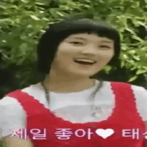 Lovely Runner💕🇰🇷Im Sol🏃‍♀M