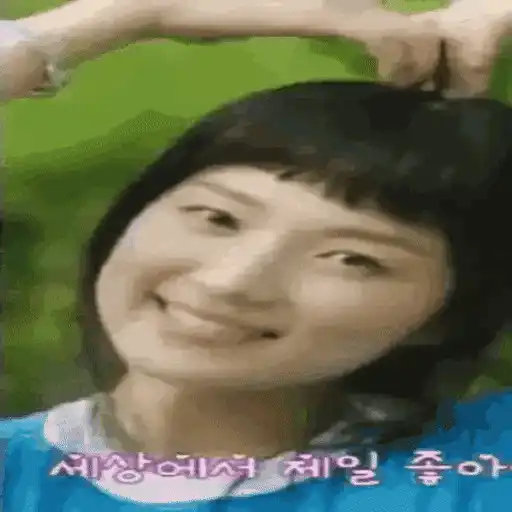 Lovely Runner💕🇰🇷Im Sol🏃‍♀M