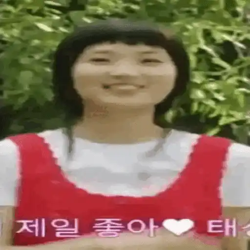 Lovely Runner💕🇰🇷Im Sol🏃‍♀M