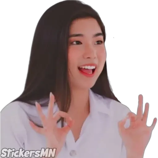 Why R U The Series