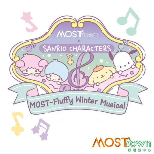MOST-Fluffy Winter Musical
 preview