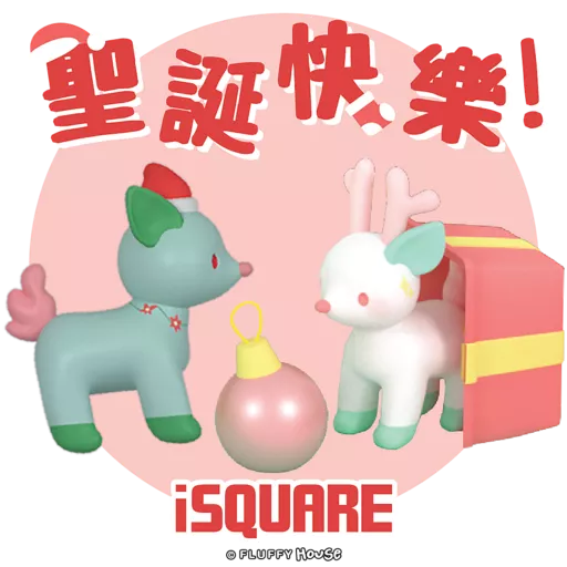 iSQUARE國際廣場 My “Deer” Christmas
 preview