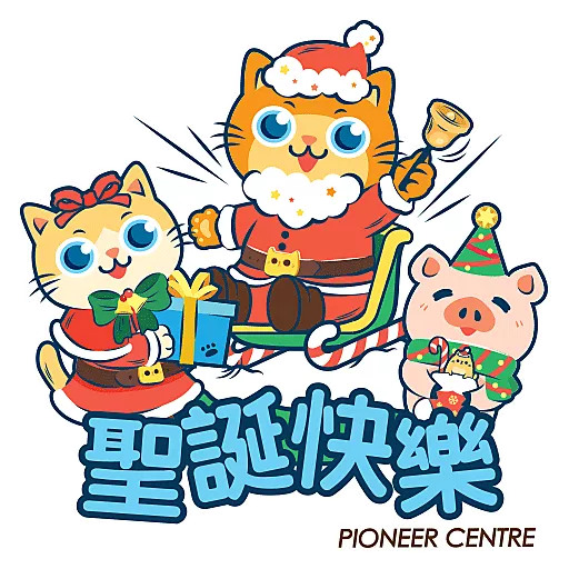 始創中心 x Cataholic Wonderland 聖誕帽會
