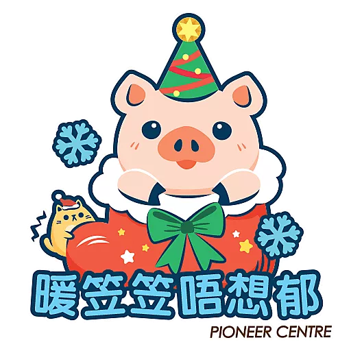 始創中心 x Cataholic Wonderland 聖誕帽會
