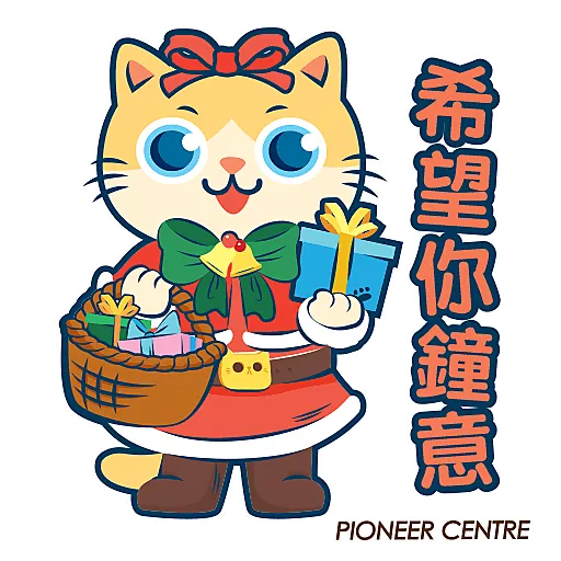 始創中心 x Cataholic Wonderland 聖誕帽會
 preview