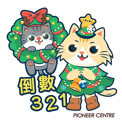 始創中心 x Cataholic Wonderland 聖誕帽會
