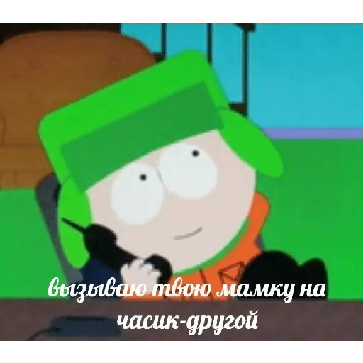 South park