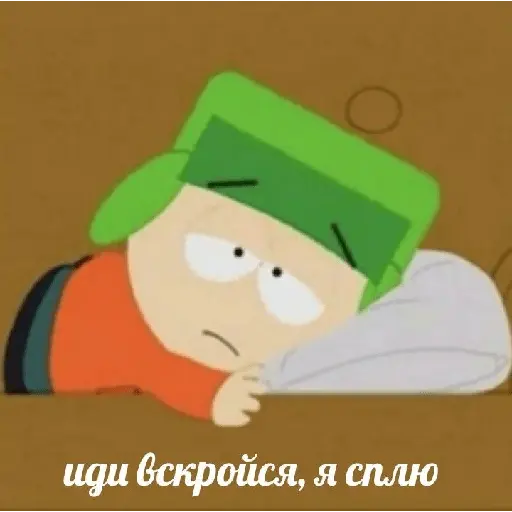 South park