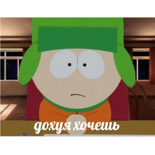 South park preview