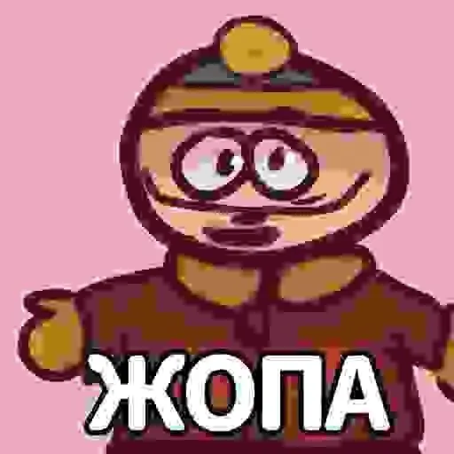 South park