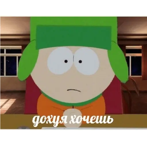South park