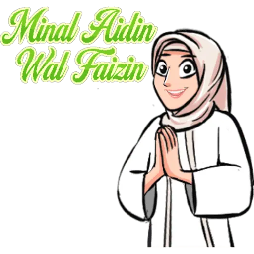 Recehlogy Vol 3: Ramadan & Eid