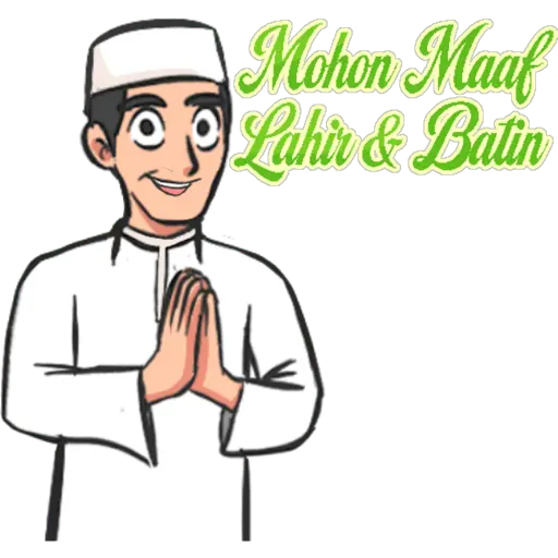 Recehlogy Vol 3: Ramadan & Eid