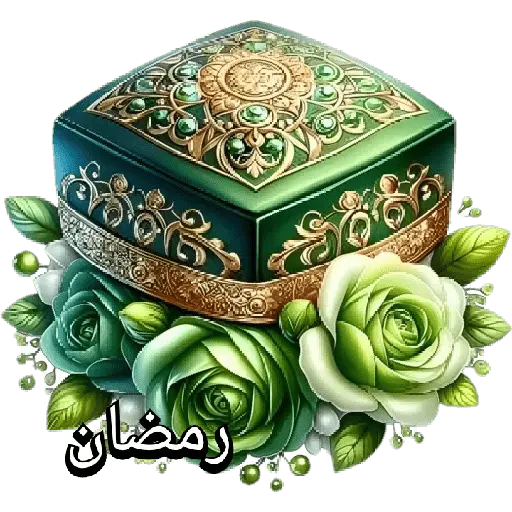 Ramadán 2025 رمضان🧕🏼