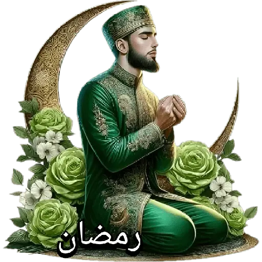 Ramadán 2025 رمضان🧕🏼