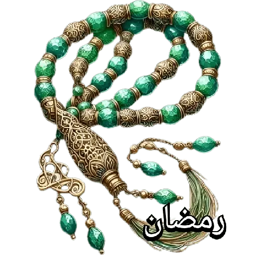 Ramadán 2025 رمضان🧕🏼
