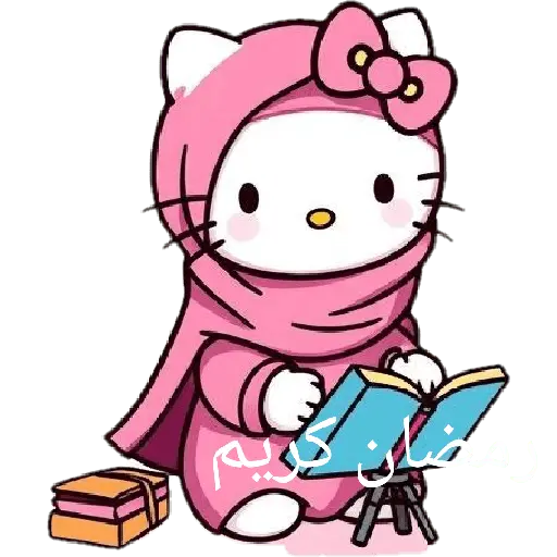 Ramadán Hello Kitty ☪️