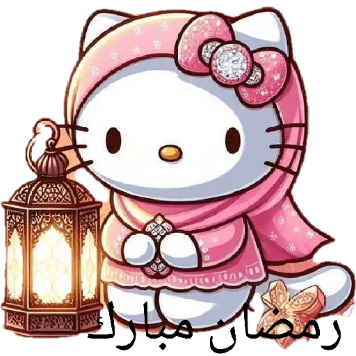 Ramadán Hello Kitty ☪️