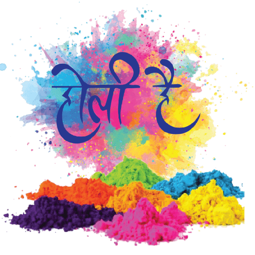 Happy Holi ❤️💛💚💙 preview
