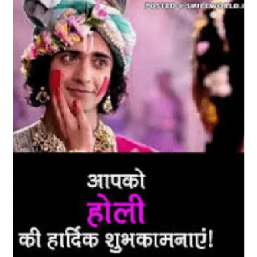 happy holi