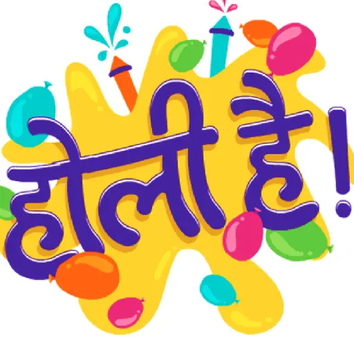 HAPPY HOLI