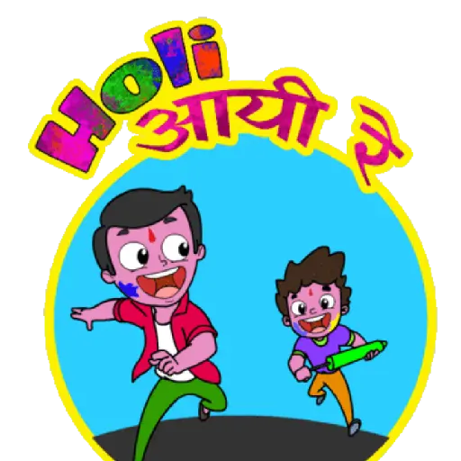 HAPPY HOLI