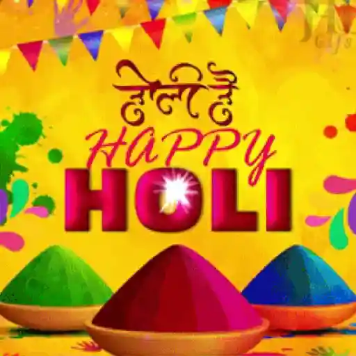 HAPPY HOLI