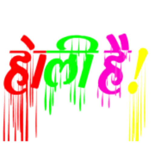 happy holi preview