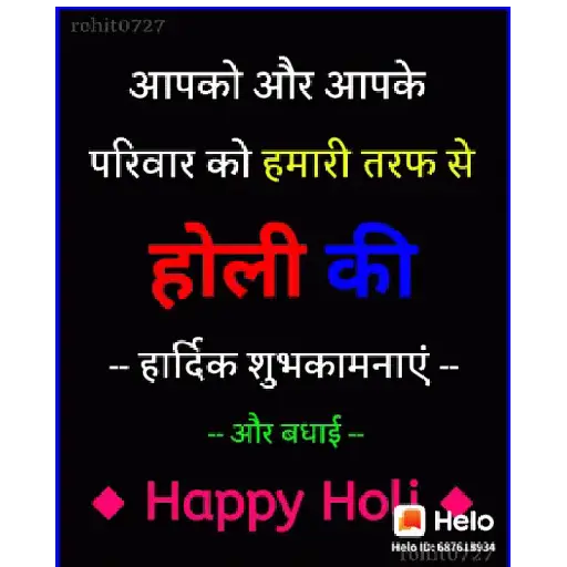 happy holi