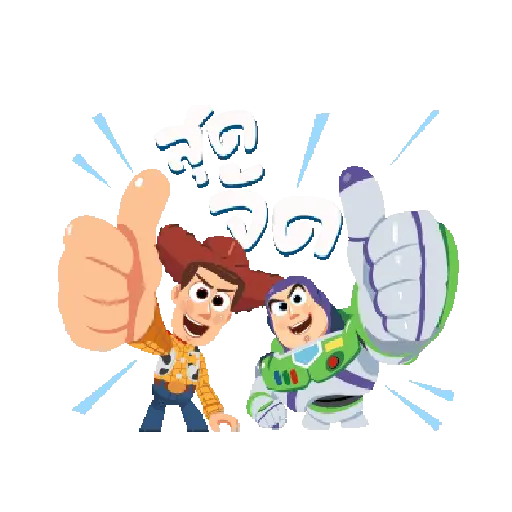 Toy story 🐍🤎