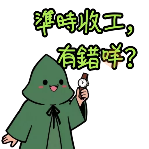 Tree Jai 上班語錄 sticker 16
