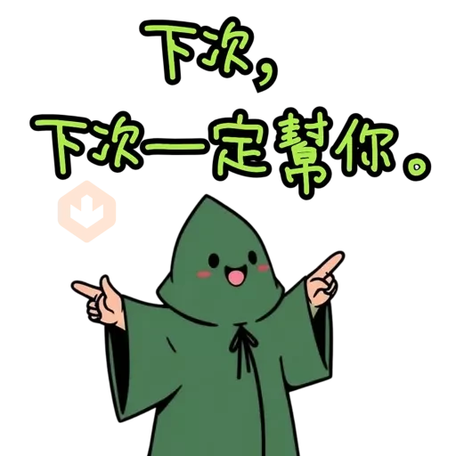 Tree Jai 上班語錄 sticker 14