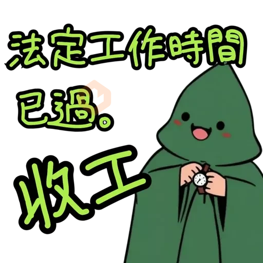 Tree Jai 上班語錄 sticker 17