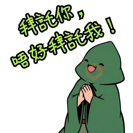 Tree Jai 上班語錄 sticker 13