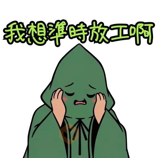 Tree Jai 上班語錄 sticker 15