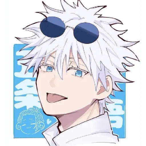 Gojo saturo/anime