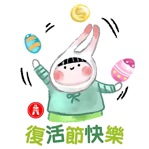 Hang Seng Bank 恒生銀行2025復活節貼圖包 preview
