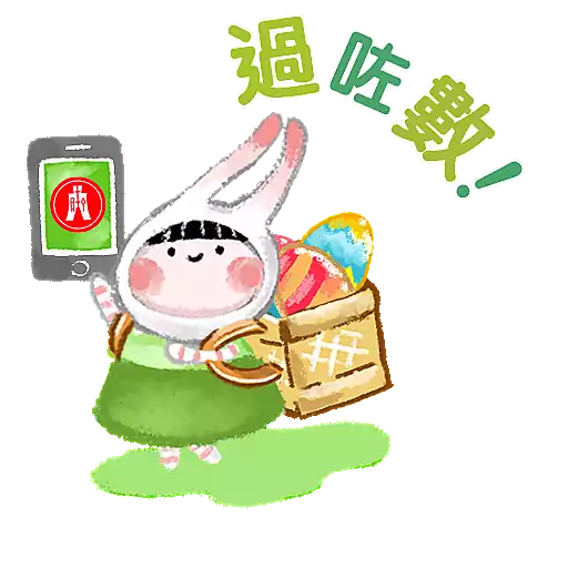 Hang Seng Bank 恒生銀行2025復活節貼圖包 preview