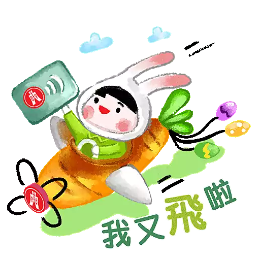 Hang Seng Bank 恒生銀行2025復活節貼圖包