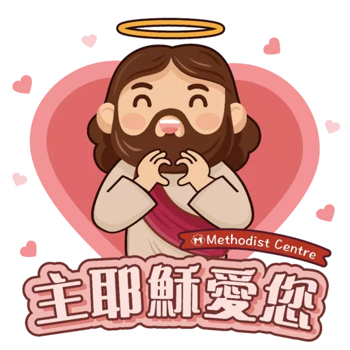 循道衛理中心2025復活節祝福 preview