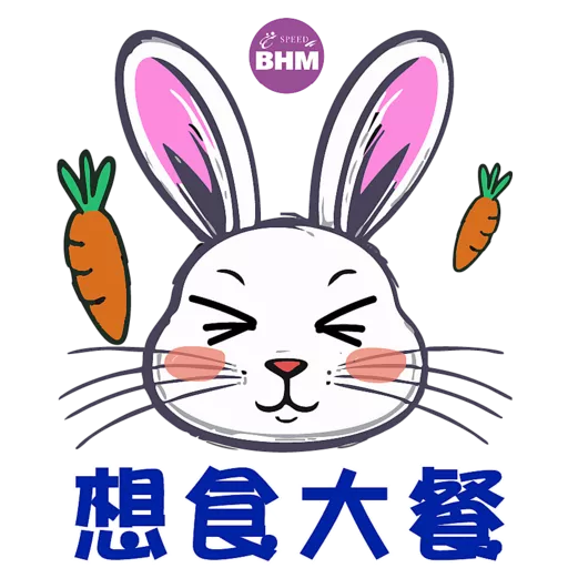 BHM_Easter Stickers preview
