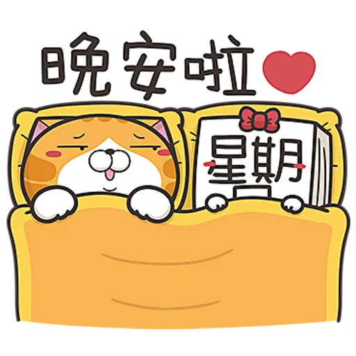 星期一大魔王第１彈☆