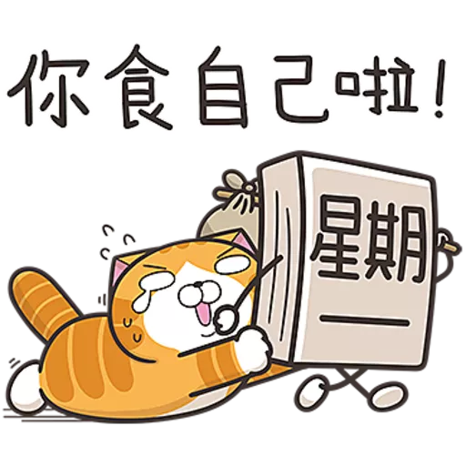 星期一大魔王第１彈☆