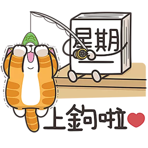星期一大魔王第１彈☆