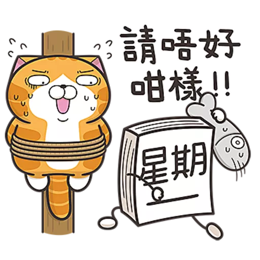 星期一大魔王第１彈☆