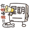 tray-icon