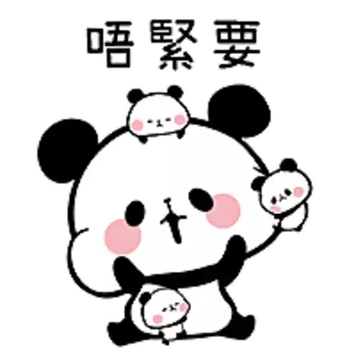 Mochi Mochi Panda 1