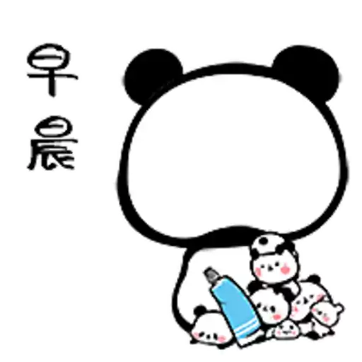 Mochi Mochi Panda 1 preview