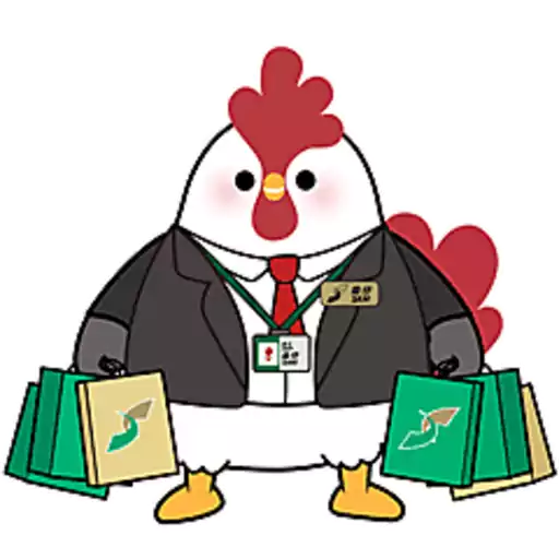 森仔的星級服務