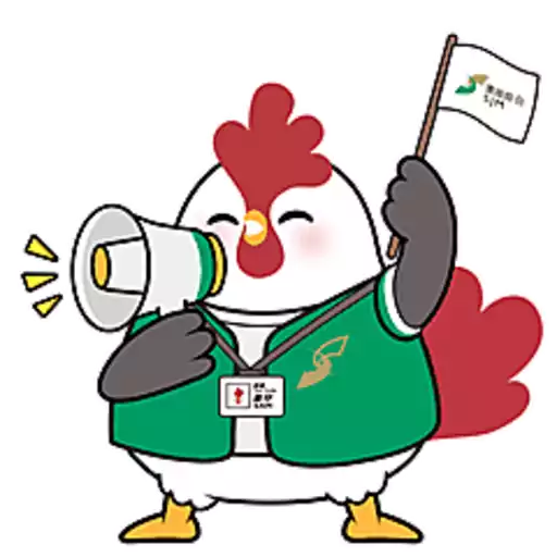 森仔的星級服務